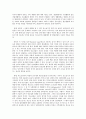 [정신건강] 인간발달 각 단계(태아기~노년기)의 발달적 특성과 그 시기에 나타날 수  있는 문제들에 대해 논하시오. 8페이지