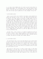 [정신건강] 인간발달 각 단계(태아기~노년기)의 발달적 특성과 그 시기에 나타날 수  있는 문제들에 대해 논하시오. 10페이지