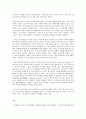 [정신건강] 인간발달 각 단계(태아기~노년기)의 발달적 특성과 그 시기에 나타날 수  있는 문제들에 대해 논하시오. 11페이지