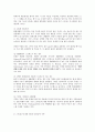 정신건강 3. 스트레스의 개념, 원인, 증상, 관리와 대처방법에 대해 자세히 논하시오. 6페이지