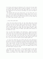 현대의 서양문화: 권력과 진리의 문제에서 니체와 푸코의 유사점에 대해 서술하시오 [니체 푸코] 5페이지
