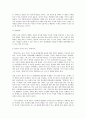 현대의 서양문화: 권력과 진리의 문제에서 니체와 푸코의 유사점에 대해 서술하시오 [니체 푸코] 6페이지