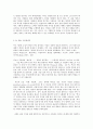 현대의 서양문화: 권력과 진리의 문제에서 니체와 푸코의 유사점에 대해 서술하시오 [니체 푸코] 7페이지