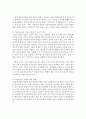 [청소년문제] 최근 이슈가 되고 있는 청소년 문제에 대한 실태 및 원인을 서술하고 문제를 해결하기 위한 상담적 접근을 기술하시오 [청소년문제] 3페이지