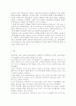 [학교폭력예방의이론과실제2]학교폭력의 원인과 결과에 대해서 분석. 국내 학교폭력 예방 프로그램에 대해 조사하고 서술. 10페이지