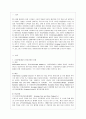 [농학과] [생활 속의 경제 공통] 최근(2016년 6월 23일) 영국은 국민투표결과 유럽연합으로부터 탈퇴를 결정하였다. 이와 관련하여 다음 내용에 대해 작성. 2페이지
