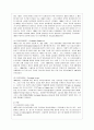 [농학과] [생활 속의 경제 공통] 최근(2016년 6월 23일) 영국은 국민투표결과 유럽연합으로부터 탈퇴를 결정하였다. 이와 관련하여 다음 내용에 대해 작성. 4페이지