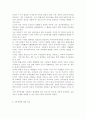 [가족상담및치료4공통] 가족상담 및 치료 과정에서의 직업윤리를 설명하고, 직업윤리에 위배되는 갈등 상황의 예를 든 후, 본인이 생각하는 해결책을 제시. 2페이지