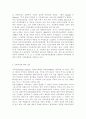 [가족상담및치료4공통] 가족상담 및 치료 과정에서의 직업윤리를 설명하고, 직업윤리에 위배되는 갈등 상황의 예를 든 후, 본인이 생각하는 해결책을 제시. 4페이지