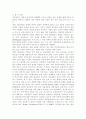 [가족상담및치료4공통] 가족상담 및 치료 과정에서의 직업윤리를 설명하고, 직업윤리에 위배되는 갈등 상황의 예를 든 후, 본인이 생각하는 해결책을 제시. 5페이지