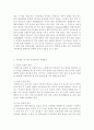 [가족상담및치료4공통] 가족상담 및 치료 과정에서의 직업윤리를 설명하고, 직업윤리에 위배되는 갈등 상황의 예를 든 후, 본인이 생각하는 해결책을 제시. 6페이지