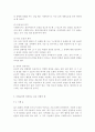 [가족상담및치료4공통] 가족상담 및 치료 과정에서의 직업윤리를 설명하고, 직업윤리에 위배되는 갈등 상황의 예를 든 후, 본인이 생각하는 해결책을 제시. 7페이지