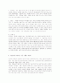 [가족상담및치료4공통] 가족상담 및 치료 과정에서의 직업윤리를 설명하고, 직업윤리에 위배되는 갈등 상황의 예를 든 후, 본인이 생각하는 해결책을 제시. 9페이지