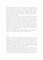 [가족상담및치료4공통] 가족상담 및 치료 과정에서의 직업윤리를 설명하고, 직업윤리에 위배되는 갈등 상황의 예를 든 후, 본인이 생각하는 해결책을 제시. 10페이지