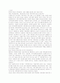 [가족상담및치료4공통] 가족상담 및 치료 과정에서의 직업윤리를 설명하고, 직업윤리에 위배되는 갈등 상황의 예를 든 후, 본인이 생각하는 해결책을 제시. 11페이지