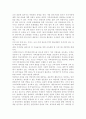 [가족상담및치료4공통] 가족상담 및 치료 과정에서의 직업윤리를 설명하고, 직업윤리에 위배되는 갈등 상황의 예를 든 후, 본인이 생각하는 해결책을 제시. 12페이지
