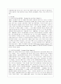 [생활 속의 경제 공통] 최근(2016년 6월 23일) 영국은 국민투표결과 유럽연합으로부터 탈퇴를 결정하였다. 이와 관련하여 다음 내용에 대해 작성. 3페이지