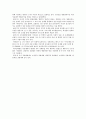 [교육심리학] 1. 콜버그(Kohlberg)의 도덕성 발달이론을 설명하고, 그 교육적 시사점 2. 계속적 강화와 간헐적 강화의 유용성을 들고, 네 가지 강화계획에 대해 실생활의 예 12페이지