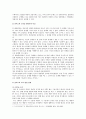 [교육심리학] 1. 콜버그(Kohlberg)의 도덕성 발달이론을 설명하고, 그 교육적 시사점 2. 계속적 강화와 간헐적 강화의 유용성을 들고, 네 가지 강화계획에 대해 실생활의 예 3페이지