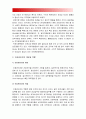 [간호지도자론 2016년] 자신이속해있는부서 구성원성숙도 허시와블랜차드 상황모형, 아지리스 성숙 미성숙이론 근거진단, 지도자행동스타일결정, 허시블랜차드상황모형, 아지리스성숙미성 4페이지