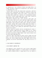[간호지도자론 2016년] 자신이속해있는부서 구성원성숙도 허시와블랜차드 상황모형, 아지리스 성숙 미성숙이론 근거진단, 지도자행동스타일결정, 허시블랜차드상황모형, 아지리스성숙미성 5페이지