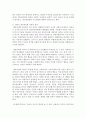 (인간행동과사회환경 B형) 아들러 이론과 프로이드 이론을 비교하고 이론적 공통점과 상이점에 대하여 설명하시오 : 아들러 3페이지