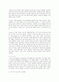 (인간행동과사회환경 B형) 아들러 이론과 프로이드 이론을 비교하고 이론적 공통점과 상이점에 대하여 설명하시오 : 아들러 7페이지