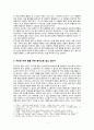 [취미와 예술 C형] 하나의 사진을 골라 그 사진이 하고 있는 말을 분석, 간략히 설명, 그 사진은 어떤 말을 어떤 형식으로 걸고 있으며 그렇게 생각하게 된 근거 2페이지