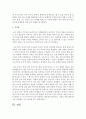 (인간행동과사회환경 E형) 프로이트 정신분석이론과 융의 분석심리학을 비교하고 이론적 공통점과 상이점에 대하여 설명하시오 - 프로이트 17페이지