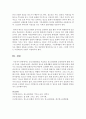 [청소년문화] 청소년문화권을 서술하고 청소년문화권 증진방안에 대해 자신의 주장을 펼쳐보시오 [청소년문화권] 5페이지