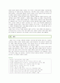 [현대의 서양문화 A형] 권력과 진리의 문제에서 니체와 푸코의 유사점에 대해 서술. : 현대의서양문화A 12페이지