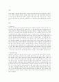 공유압 장치계통의 구성품과 특징 3페이지