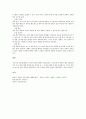 공유압 장치계통의 구성품과 특징 7페이지