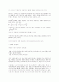 라미의 정리 5페이지