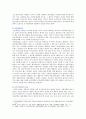 [성사랑사회 D형] 여성이 하는 많은 일들이 사회적으로 정당한 인정을 받기 어려운 이유는 무엇이며, 일하는 여성들이 겪는 어려움의 구체적인 경험과 사례 - 성사랑사회 D형 5페이지
