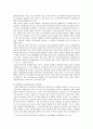 [성사랑사회 E형] 여성에 대한 고정관념이 억압적인만큼, 남성을 여성보다 우월한 존재로 여기는 관념 역시 남성과 여성 모두에게 폭력적이고 억압적인 사례 - 성사랑사회 E형 14페이지