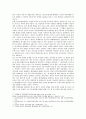 [성사랑사회 E형] 여성에 대한 고정관념이 억압적인만큼, 남성을 여성보다 우월한 존재로 여기는 관념 역시 남성과 여성 모두에게 폭력적이고 억압적인 사례 - 성사랑사회 E형 15페이지
