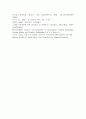 간호이론3D) 핸더슨의 14가지 기본간호행위 적용 8페이지