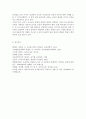 [교직실무3B] 교직윤리에 대해 논하시오(개념, 필요성, 제안점등) 9페이지
