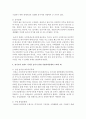 (국제브랜드관리 B형) 과제물을 수행하는 학생이 거주하는 도시(지역)를 말하고 그 장소의 브랜드 가치를 높이기 위해서 해당 지방자치단체가 어떤 노력을 하고 있는지 예를 들어 7페이지