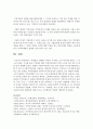 (국제브랜드관리 B형) 과제물을 수행하는 학생이 거주하는 도시(지역)를 말하고 그 장소의 브랜드 가치를 높이기 위해서 해당 지방자치단체가 어떤 노력을 하고 있는지 예를 들어 11페이지