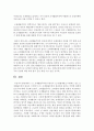 (세법 A형) (1) 조세법률주의란 무엇인가 (5점) (2) 헌법재판소가 밝히고 있는 조세법률주의의 내용은 무엇인가 (10점) (3) 조세법률주의와 실질과세 원칙은 어떠한 관계에 9페이지