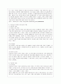[농학과] [인간과 과학 공통] 인공지능의 발달이 인류사회에 어떤 영향을 미치고, 사회를 어떻게 바꿀 것인지 생각해보시오. 4페이지