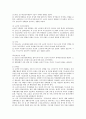 건강증진론 B형)제4차 국민건강증진계획(Health Plan 2020)의 중점과제인 노인건강의 지표별 목표설정, 모니터링 등을 설명하고 세부사업을 하나 선정하여 사업내용 및 방법에 3페이지