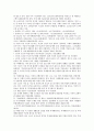 건강증진론 B형)제4차 국민건강증진계획(Health Plan 2020)의 중점과제인 노인건강의 지표별 목표설정, 모니터링 등을 설명하고 세부사업을 하나 선정하여 사업내용 및 방법에 4페이지