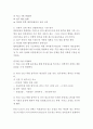 [ 롯데마트 마케팅,경영전략 사례연구 ] 롯데마트 기업분석과 SWOT분석, 롯데마트 마케팅전략과 경영전략사례분석, 롯데마트 향후전략(중국진출)제안 10페이지