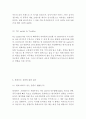 [ 롯데마트 마케팅,경영전략 사례연구 ] 롯데마트 기업분석과 SWOT분석, 롯데마트 마케팅전략과 경영전략사례분석, 롯데마트 향후전략(중국진출)제안 15페이지