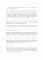 방통대 : 교직실무 C형  유치원 교육과정 운영계획에 대해 논하시오 4페이지