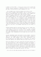생활 속의 경제 최근(2016년 6월 23일) 영국은 국민투표결과 유럽연합으로부터 탈퇴를 3페이지