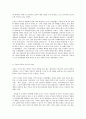 생활 속의 경제 최근(2016년 6월 23일) 영국은 국민투표결과 유럽연합으로부터 탈퇴를 5페이지